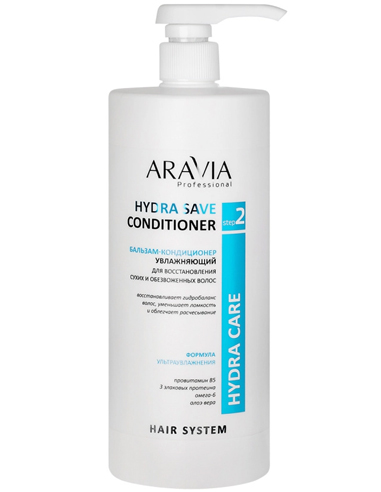 ARAVIA Professional Бальзам-кондиционер увлажняющий для восстановления Hydra Save Conditioner 1000мл