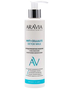 ARAVIA Laboratories Anti-Cellulite Detox Milk with Coffee Oil and Sea Minerals 200ml