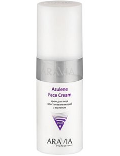 ARAVIA Professional Крем для лица восстанавливающий с азуленом Azulene Face Cream 150мл