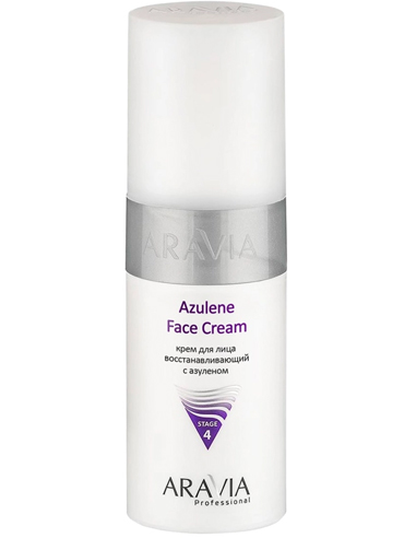 ARAVIA Professional Крем для лица восстанавливающий с азуленом Azulene Face Cream 150мл