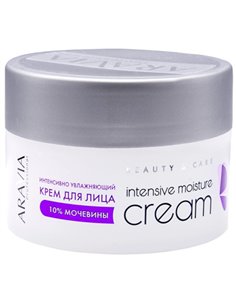 ARAVIA Professional Крем для лица интенсивно увлажняющий с мочевиной Intensive Moisture Cream 150мл