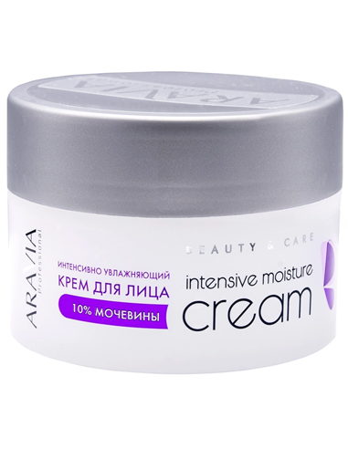 ARAVIA Professional Крем для лица интенсивно увлажняющий с мочевиной Intensive Moisture Cream 150мл