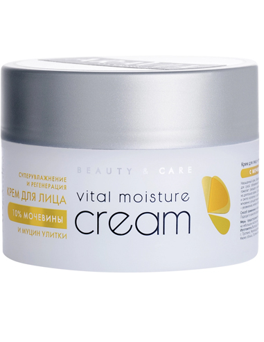 ARAVIA Professional Super Moisture and Regeneration Face Cream with 10% Urea and Snail Mucin 150ml