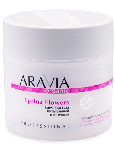 ARAVIA Organic Крем для тела питательный цветочный Spring Flowers 300мл