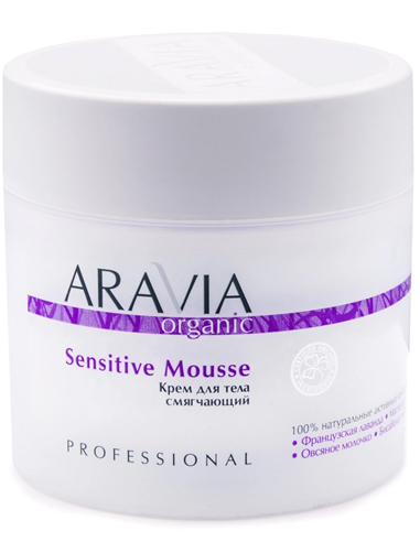 ARAVIA Organic Body Cream Softening Sensitive Mousse 300ml