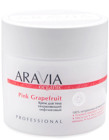 ARAVIA Organic Крем для тела увлажняющий лифтинговый Pink Grapefruit 300мл