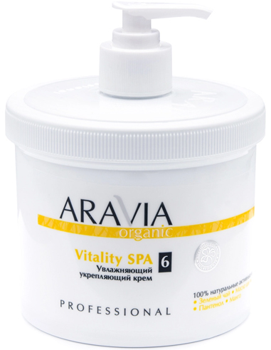 ARAVIA Organic Крем увлажняющий укрепляющий Vitality SPA 550мл