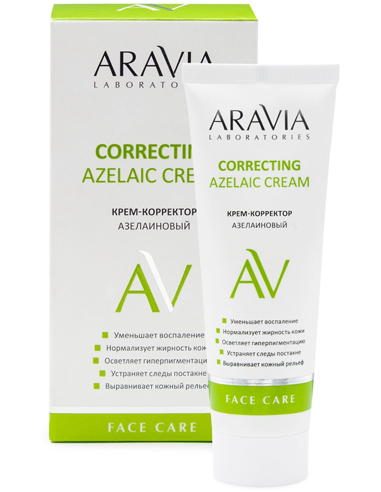 ARAVIA Laboratories Крем-корректор азелаиновый Azelaic Correcting Cream 50мл