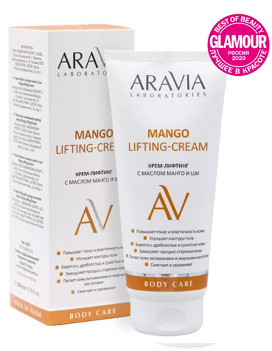 ARAVIA Laboratories Крем-лифтинг с маслом манго и ши Mango Lifting-Cream 200мл