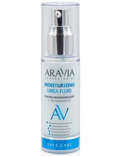 ARAVIA Laboratories Флюид увлажняющий с мочевиной 5% Moisturising Urea Fluid 50мл