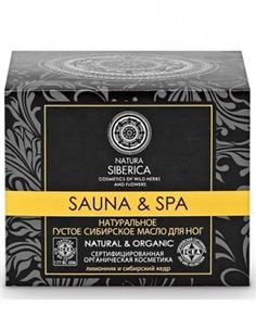 Natura Siberica Sauna&Spa Натуральное густое сибирское масло для ног 120мл