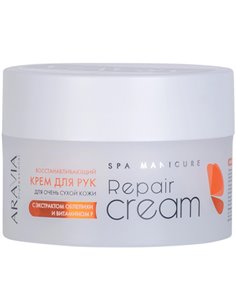 ARAVIA Professional Крем для очень сухой кожи рук с экстрактом облепихи и витамином F Repair Cream 150мл