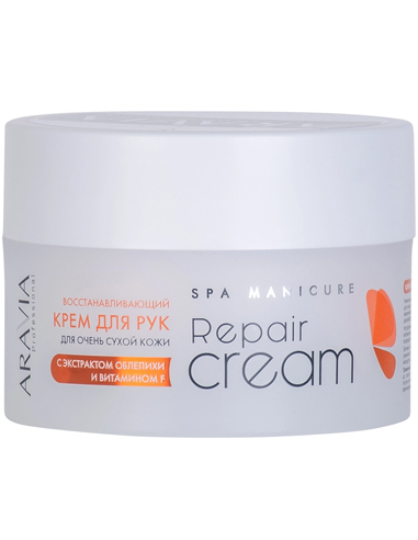 ARAVIA Professional Cream for very dry skin of hands with sea buckthorn extract and vitamin F Repair Cream 150ml