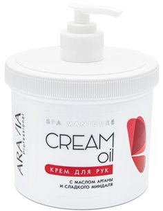 ARAVIA Professional Крем для рук Cream Oil с маслом арганы и сладкого миндаля 550мл