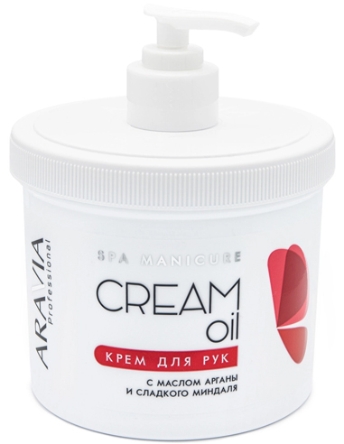 ARAVIA Professional Крем для рук Cream Oil с маслом арганы и сладкого миндаля 550мл