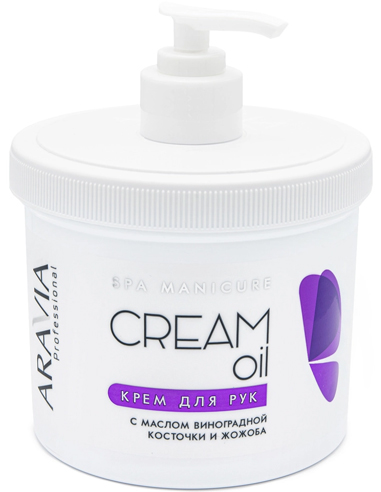 ARAVIA Professional Grape Seed & Jojoba Oil Hand Cream 550ml