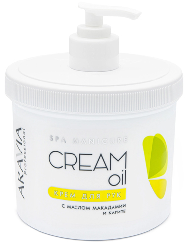 ARAVIA Professional Крем для рук Cream Oil с маслом макадамии и карите 550мл