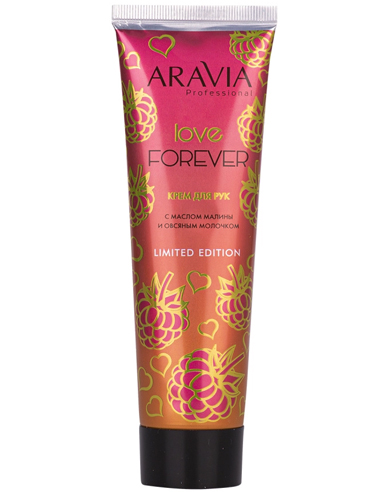 ARAVIA Professional Крем для рук Love Forever c маслом малины и овсяным молочком 100мл