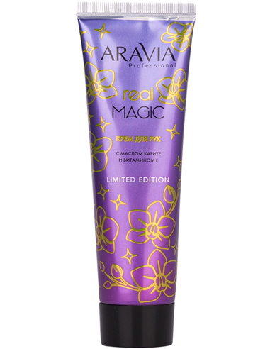 ARAVIA Professional Крем для рук Real Magic с маслом карите и витамином Е 100мл