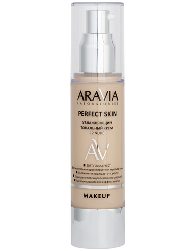 ARAVIA Laboratories Увлажняющий тональный крем 12 Nude Perfect Skin 50мл