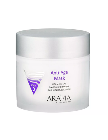 ARAVIA Professional Anti-Age Mask 300ml