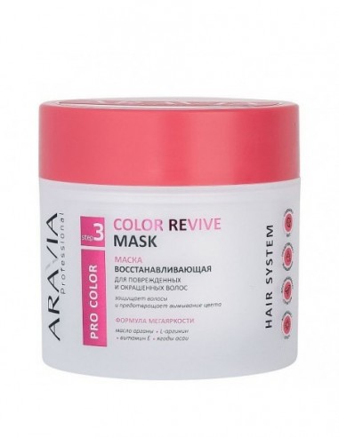 ARAVIA Professional Маска восстанавливающая для поврежденных и окрашенных волос Color Revive Mask 300мл