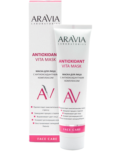 ARAVIA Laboratories Маска для лица с антиоксидантным комплексом Antioxidant Vita Mask 100мл