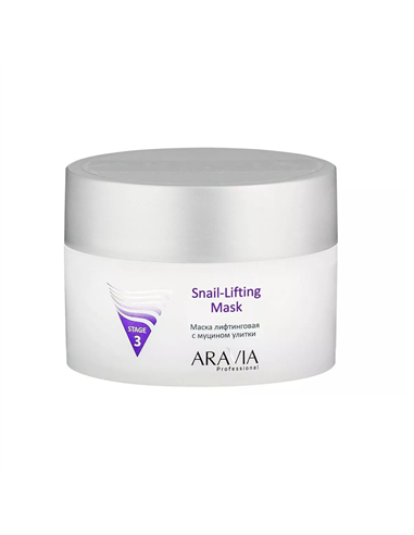 ARAVIA Professional Маска лифтинговая с муцином улитки Snail-Lifting Mask 150мл