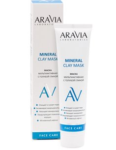 ARAVIA Laboratories Маска мультиактивная с голубой глиной Mineral Clay Mask 100мл