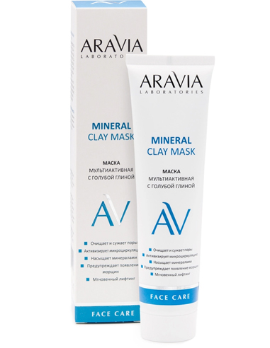 ARAVIA Laboratories Маска мультиактивная с голубой глиной Mineral Clay Mask 100мл