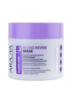 ARAVIA Professional Blond Revive Mask 300ml