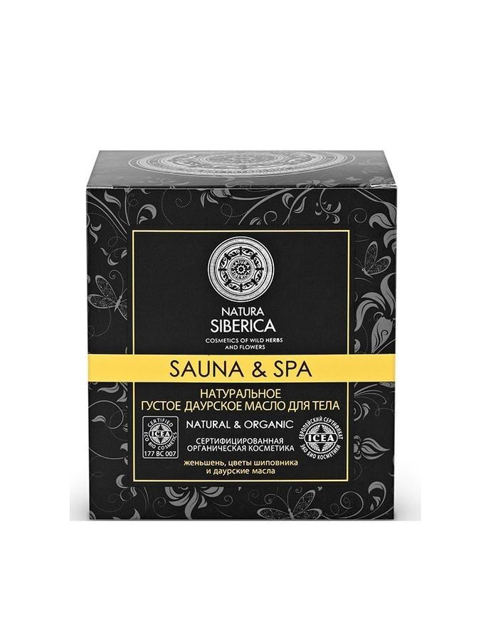 Natura Siberica Sauna&Spa Густое даурское масло для тела 370мл