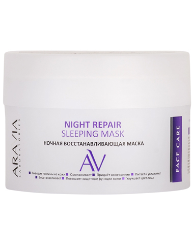 ARAVIA Laboratories Night Repair Sleeping Mask 150ml