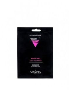 ARAVIA Professional Экспресс-маска антивозрастная для всех типов кожи Magic - PRO ANTI-AGE MASK