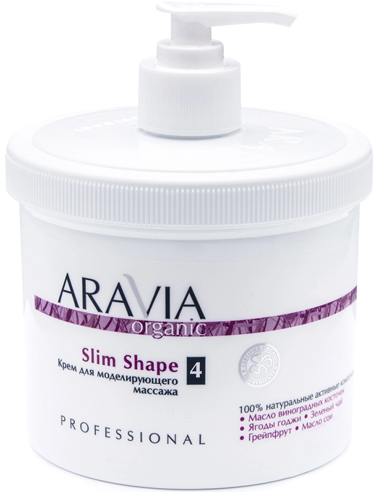 ARAVIA Organic Slim Shape Modeling Massage Cream 550ml