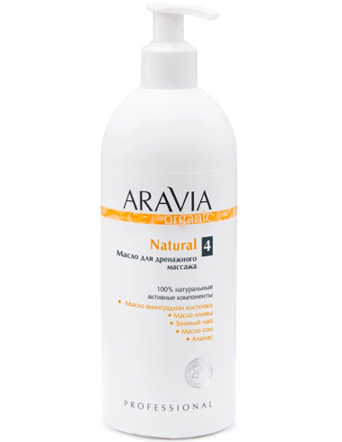 ARAVIA Organic Масло для дренажного массажа Natural 500мл