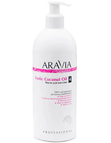 ARAVIA Organic Масло для расслабляющего массажа Exotic Coconut Oil 500мл