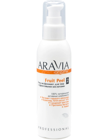 ARAVIA Organic Гель-эксфолиант для тела с фруктовыми кислотами Fruit Peel 150мл