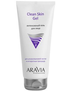 ARAVIA Professional Интенсивный гель для ультразвуковой чистки лица и аппаратных процедур Clean Skin Gel 200мл