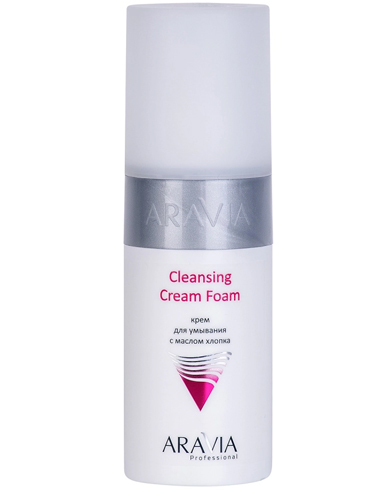 ARAVIA Professional Крем для умывания с маслом хлопка Cleansing Cream Foam 150мл