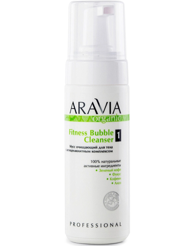 ARAVIA Organic Мусс очищающий для тела с антицеллюлитным комплексом Fitness Bubble Cleanser 160мл