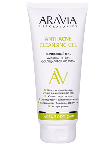 ARAVIA Laboratories Очищающий гель для лица и тела с салициловой кислотой Anti-Acne Cleansing Gel 200мл