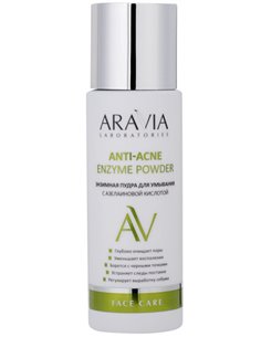 ARAVIA Laboratories Anti-Acne Enzyme Powder 150ml