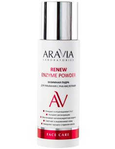 ARAVIA Laboratories Renew Enzyme Powder 150ml