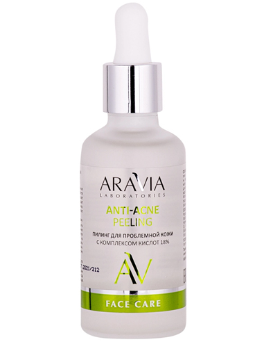 ARAVIA Laboratories Пилинг для проблемной кожи с комплексом кислот 18% Anti-Acne Peeling 50мл