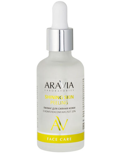 ARAVIA Laboratories Пилинг для сияния кожи с комплексом кислот 10% Shining Skin Peeling 50мл