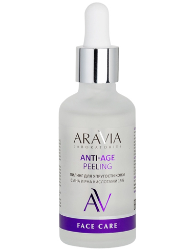 ARAVIA Laboratories Пилинг для упругости кожи с AHA и PHA кислотами 15% Anti-Age Peeling 50мл