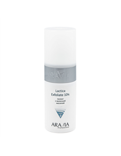 ARAVIA Professional Пилинг с молочной кислотой Lactica Exfoliate 150мл