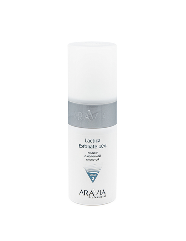 ARAVIA Professional Пилинг с молочной кислотой Lactica Exfoliate 150мл
