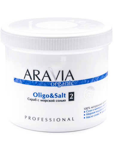 ARAVIA Organic Sea Salt Scrub Oligo & Salt 550ml